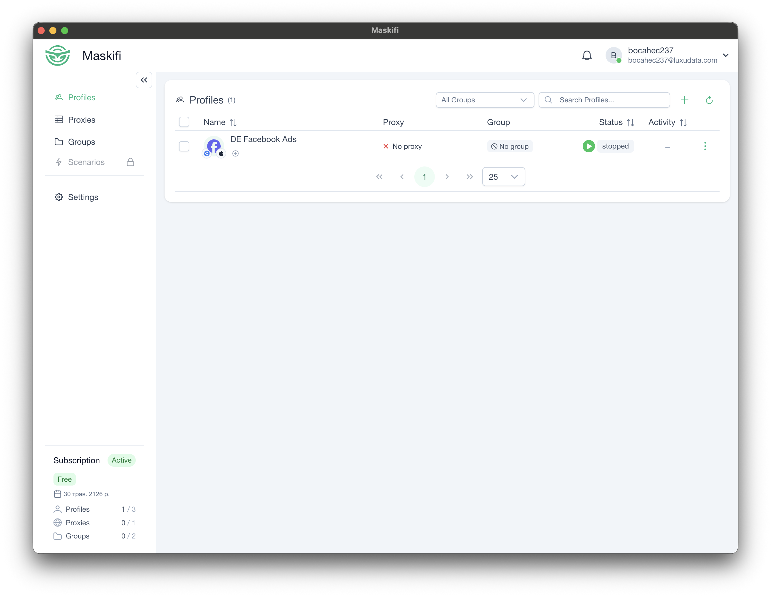 Profiles list with one profile entry