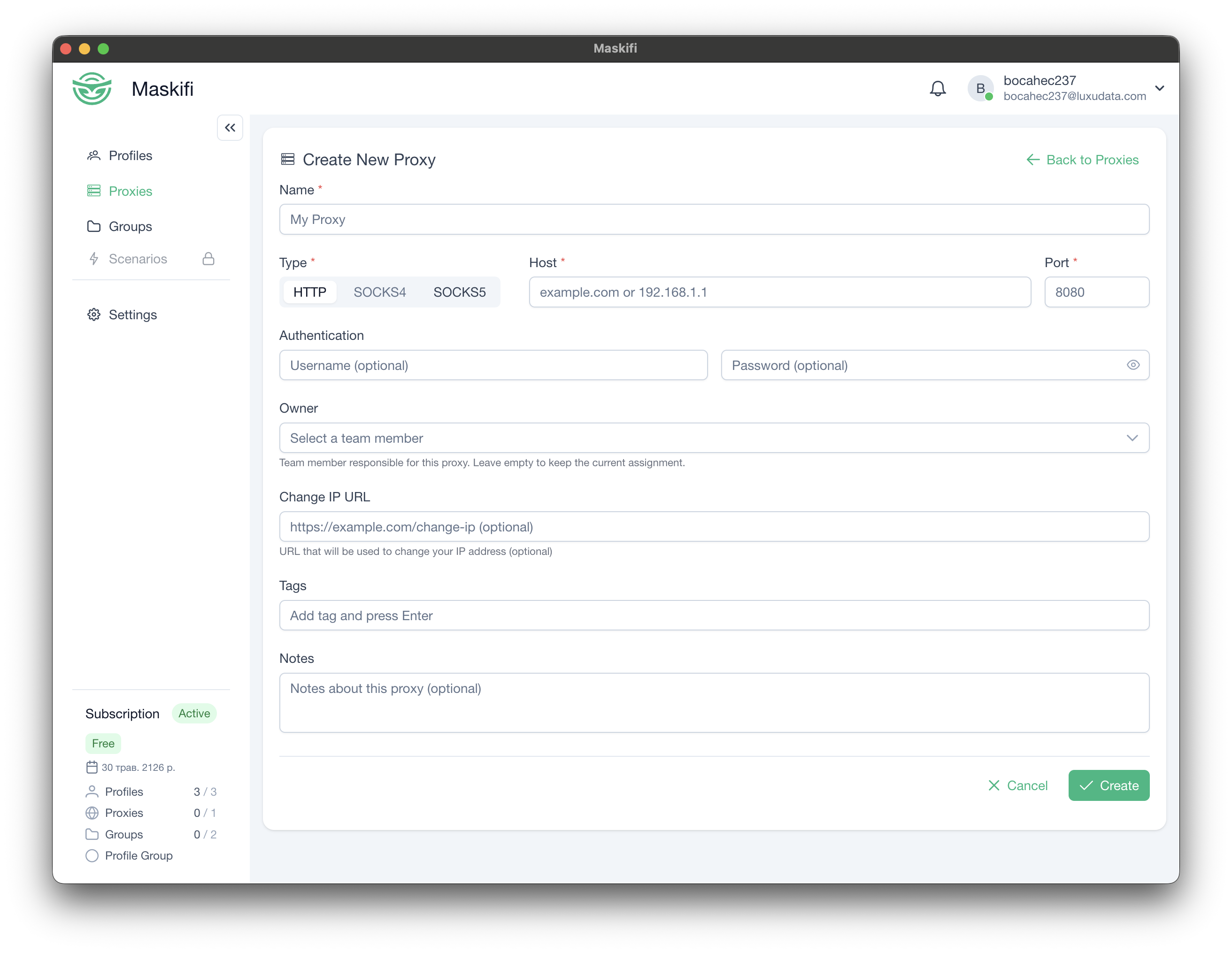 Proxy type selector